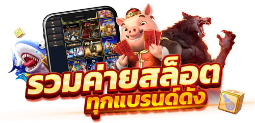 bb89 ทางเลือกใหม่ของการเดิมพันออนไลน์